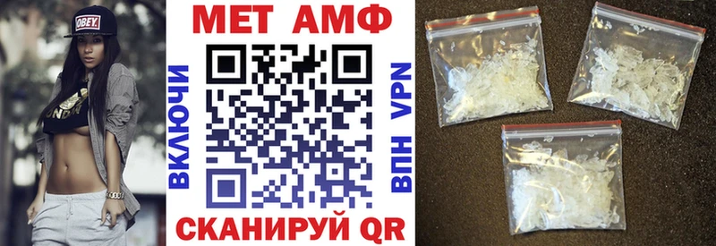 Амфетамин Premium  купить наркоту  Каргополь 