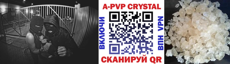 Alpha-PVP Crystall  даркнет наркотические препараты  Каргополь  mega  