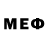 МЕФ 4 MMC Serg Alakin