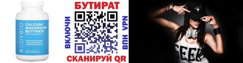 наркота  Каргополь  это клад  Бутират GHB 