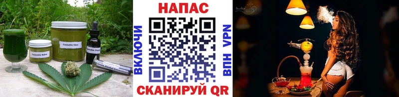 Еда ТГК марихуана  Каргополь 
