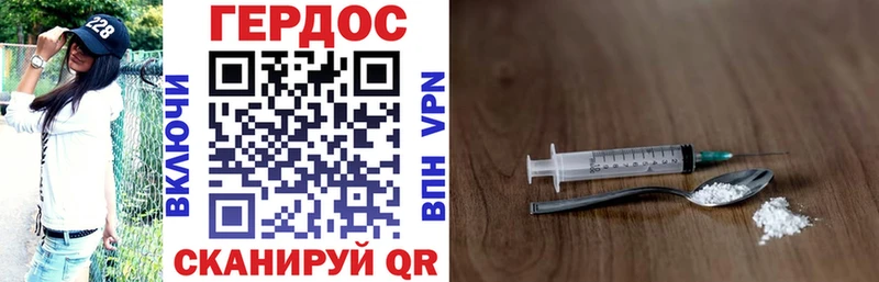 площадка как зайти Каргополь ГЕРОИН Heroin