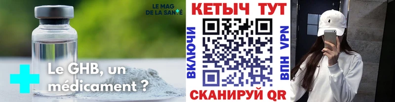 КЕТАМИН VHQ  продажа наркотиков  Каргополь 