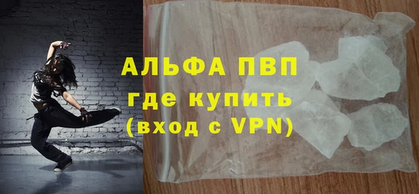 марки lsd Алексеевка