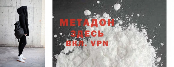 молекула духа Алексин