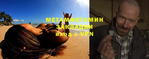 мефедрон мука Алзамай
