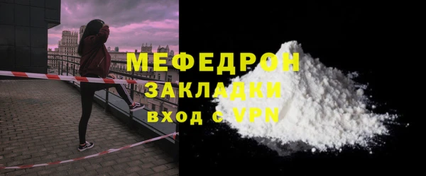 мефедрон мука Алзамай
