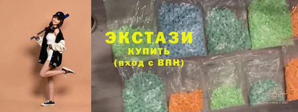 марки lsd Алексеевка