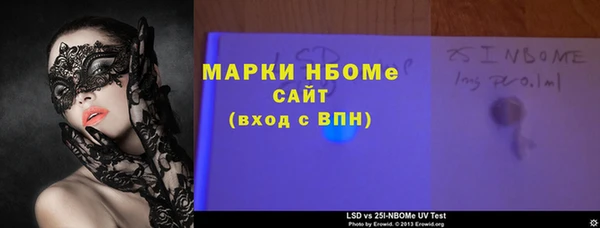 молекула духа Алексин