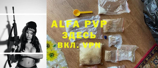 герыч Няндома