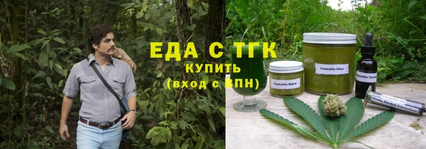 синтетический гашиш Нязепетровск