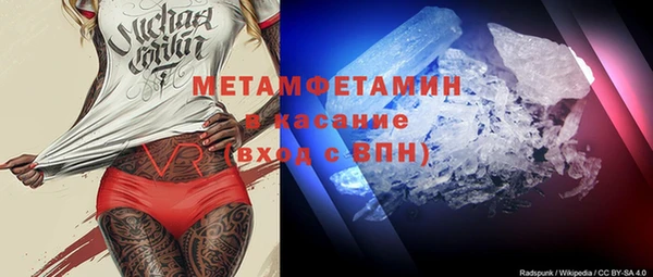 молекула духа Алексин