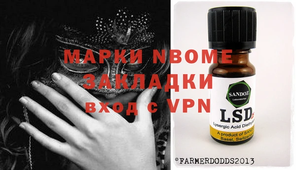 марки lsd Алексеевка