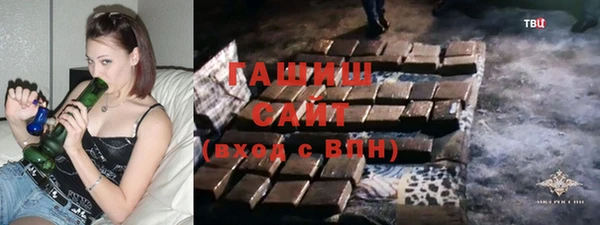молекула духа Алексин