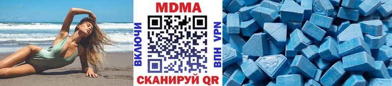нарко площадка формула  Каргополь  МДМА VHQ 
