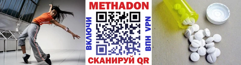 Метадон мёд  Каргополь 
