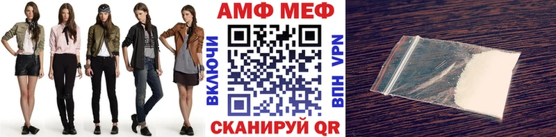 МЕТАМФЕТАМИН мет Каргополь