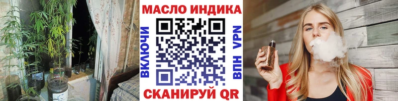 где можно купить   Каргополь  Дистиллят ТГК вейп с тгк 